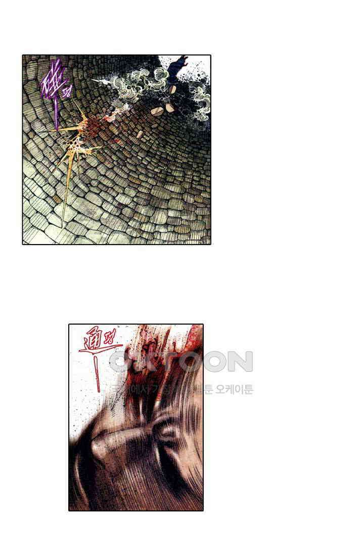 풍운 671화 무자무적 (16) 11