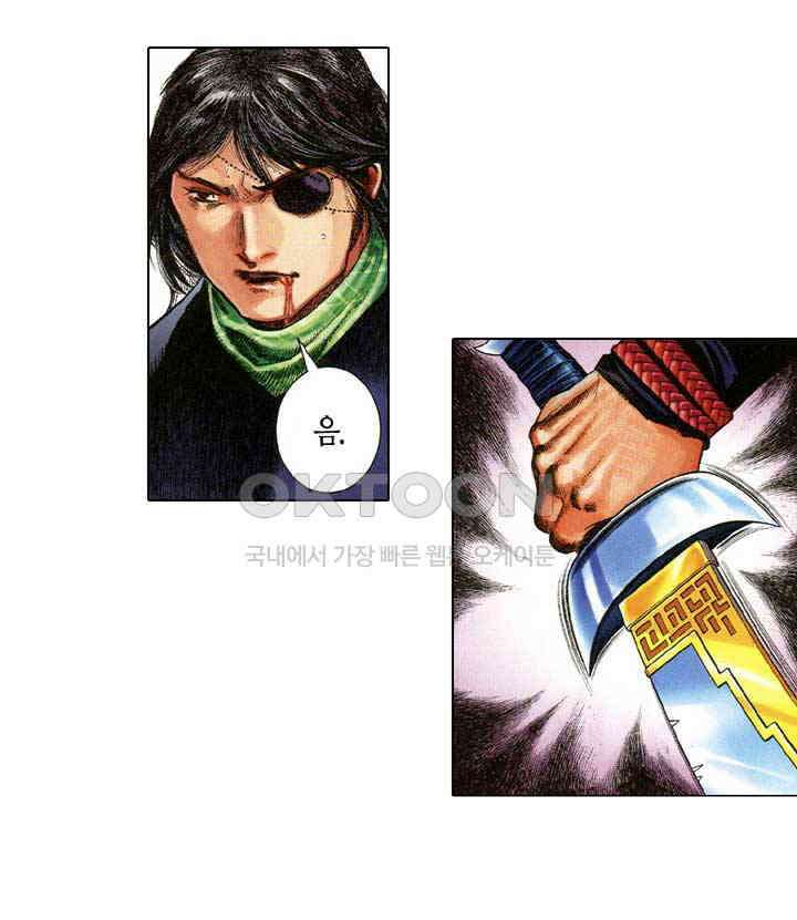 풍운 671화 무자무적 (16) 25
