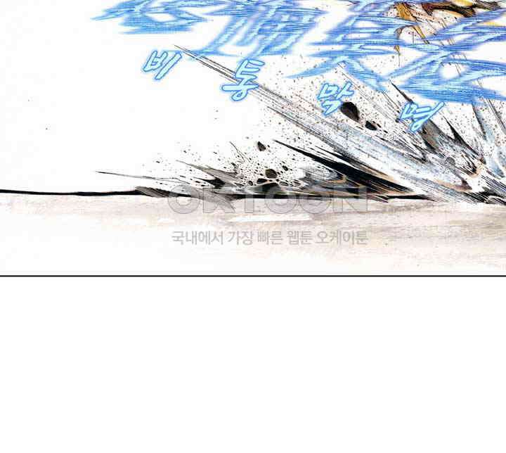 풍운 677화 무자무적 (22) 14