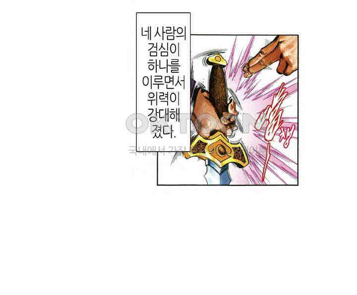 풍운 677화 무자무적 (22) 18