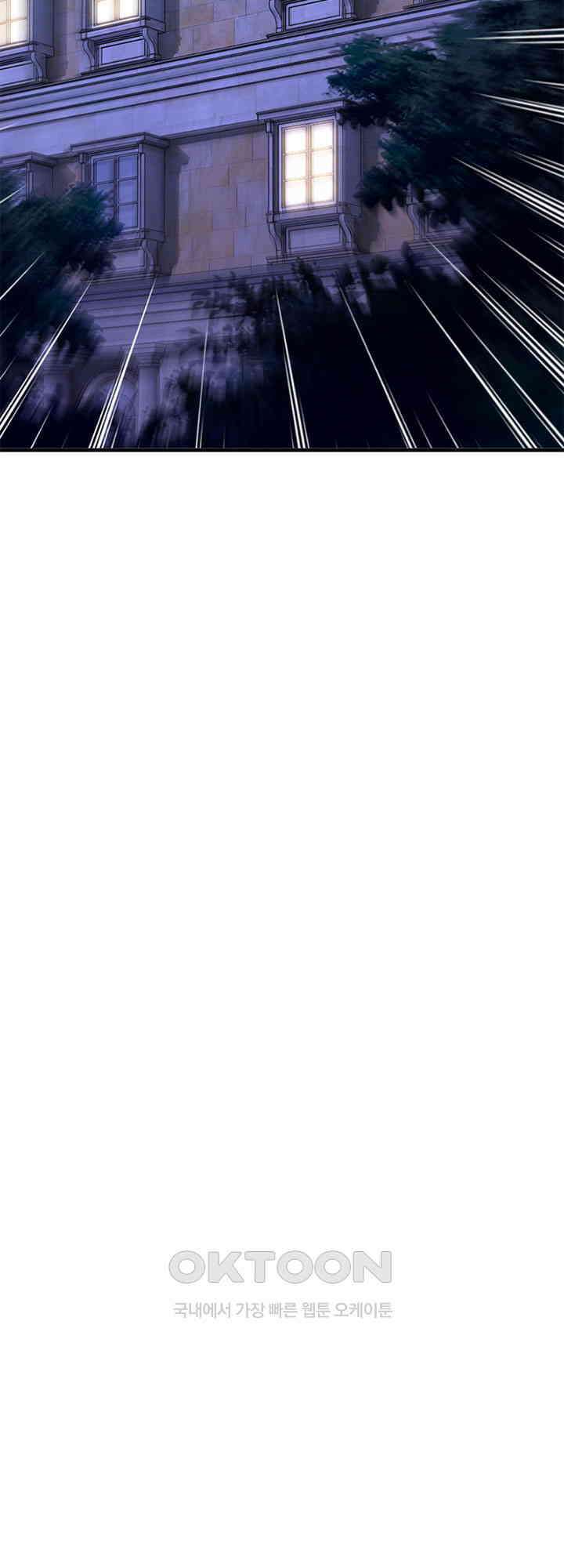 마녀를 지켜라 563화 45