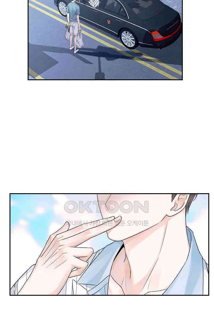 내가 사랑하는 그 녀석 17화 3