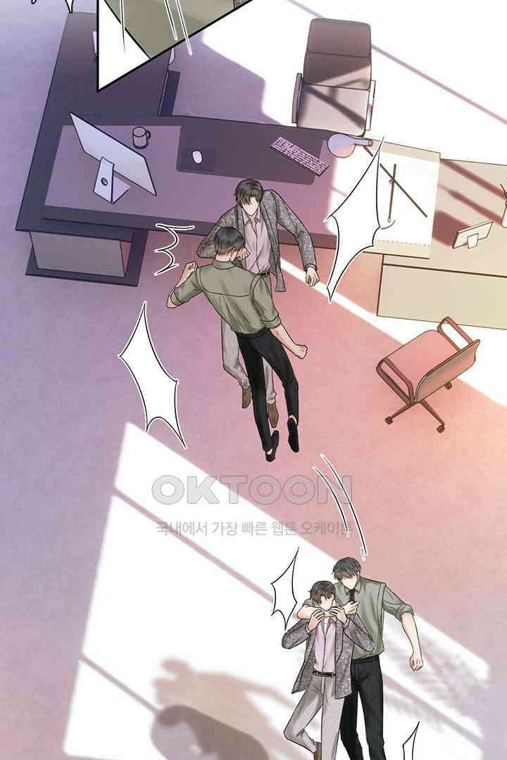 내가 사랑하는 그 녀석 23화 3