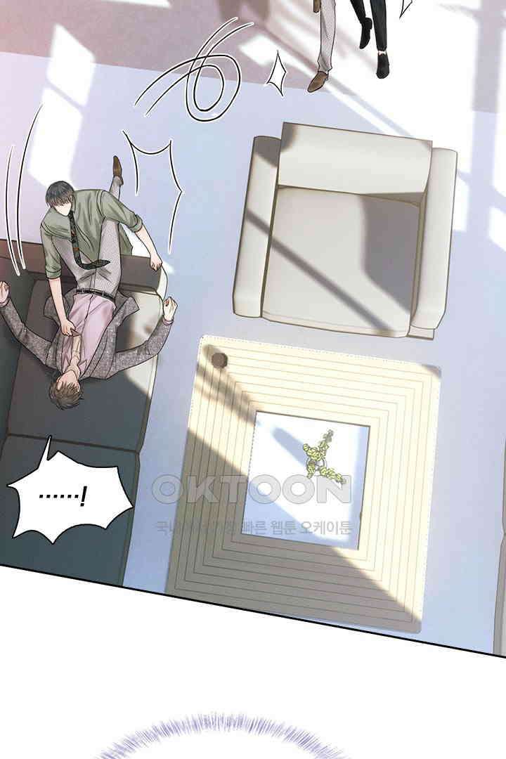 내가 사랑하는 그 녀석 23화 4