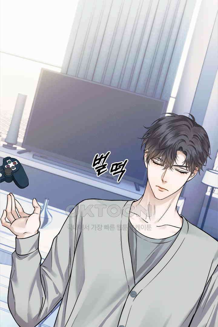 내가 사랑하는 그 녀석 50화 10