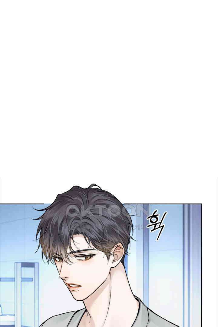 내가 사랑하는 그 녀석 50화 14