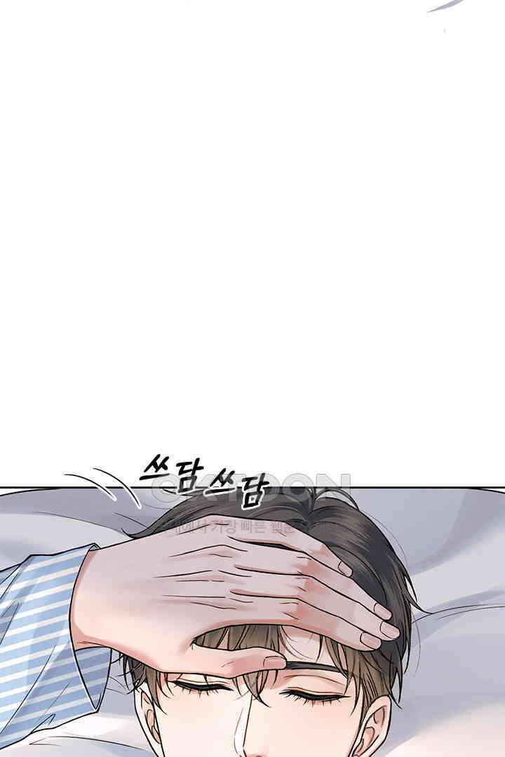 내가 사랑하는 그 녀석 59화 2