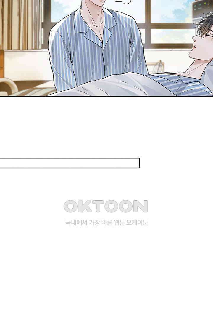 내가 사랑하는 그 녀석 59화 4