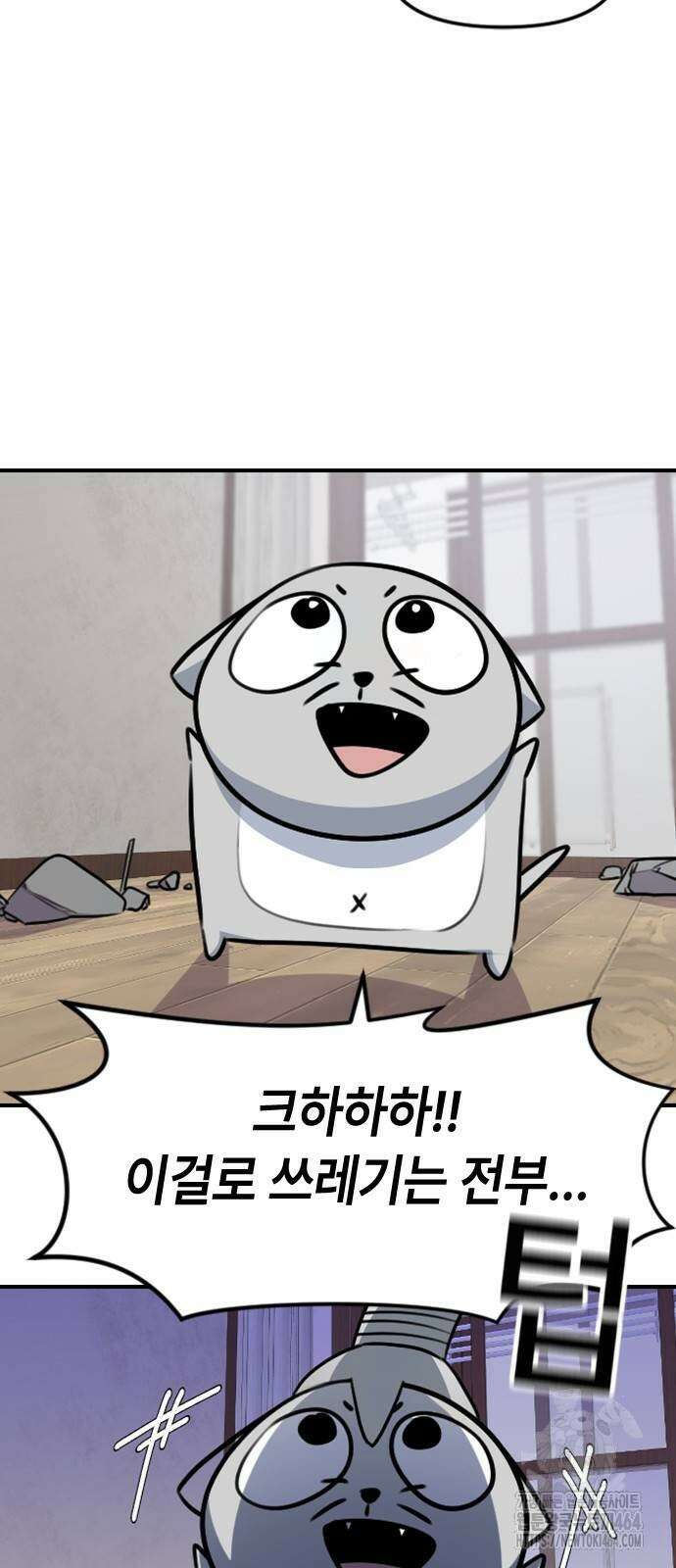 천재 곰먐미 김순자 6화 - 쓰레기만 쏙쏙 쓰레기 뽑기 로봇!! 24