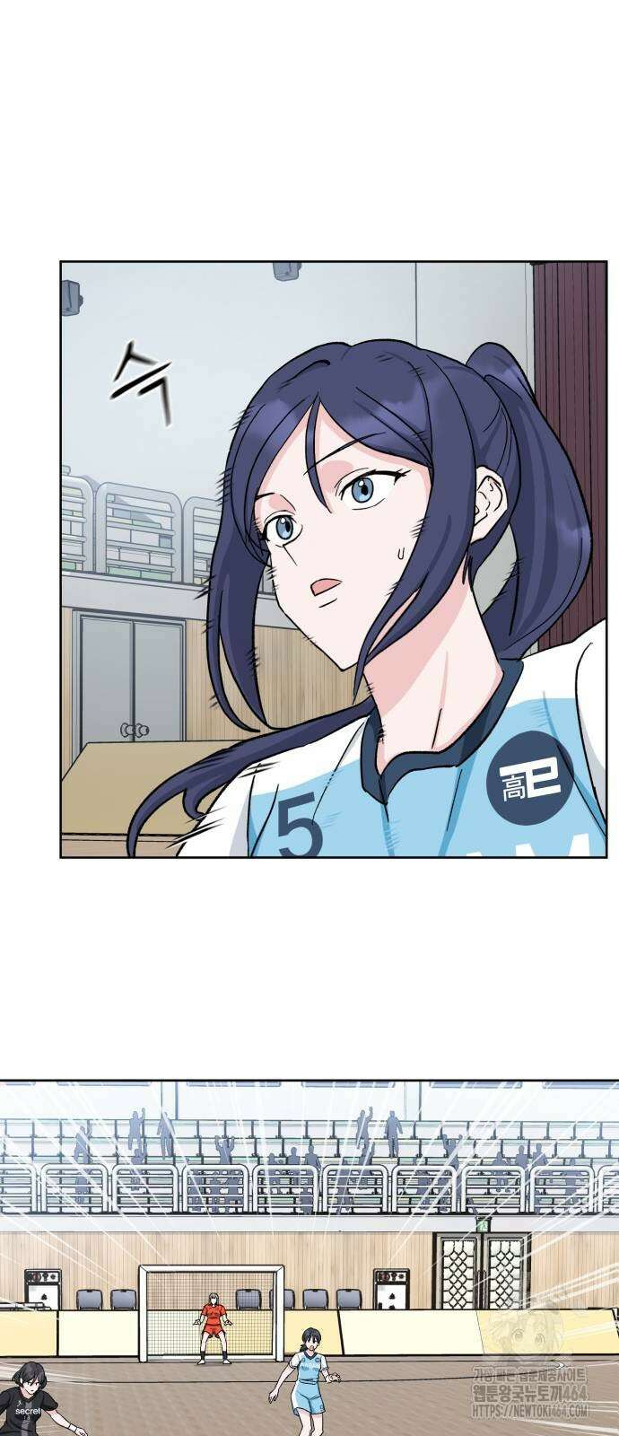 티키타카 8화 2