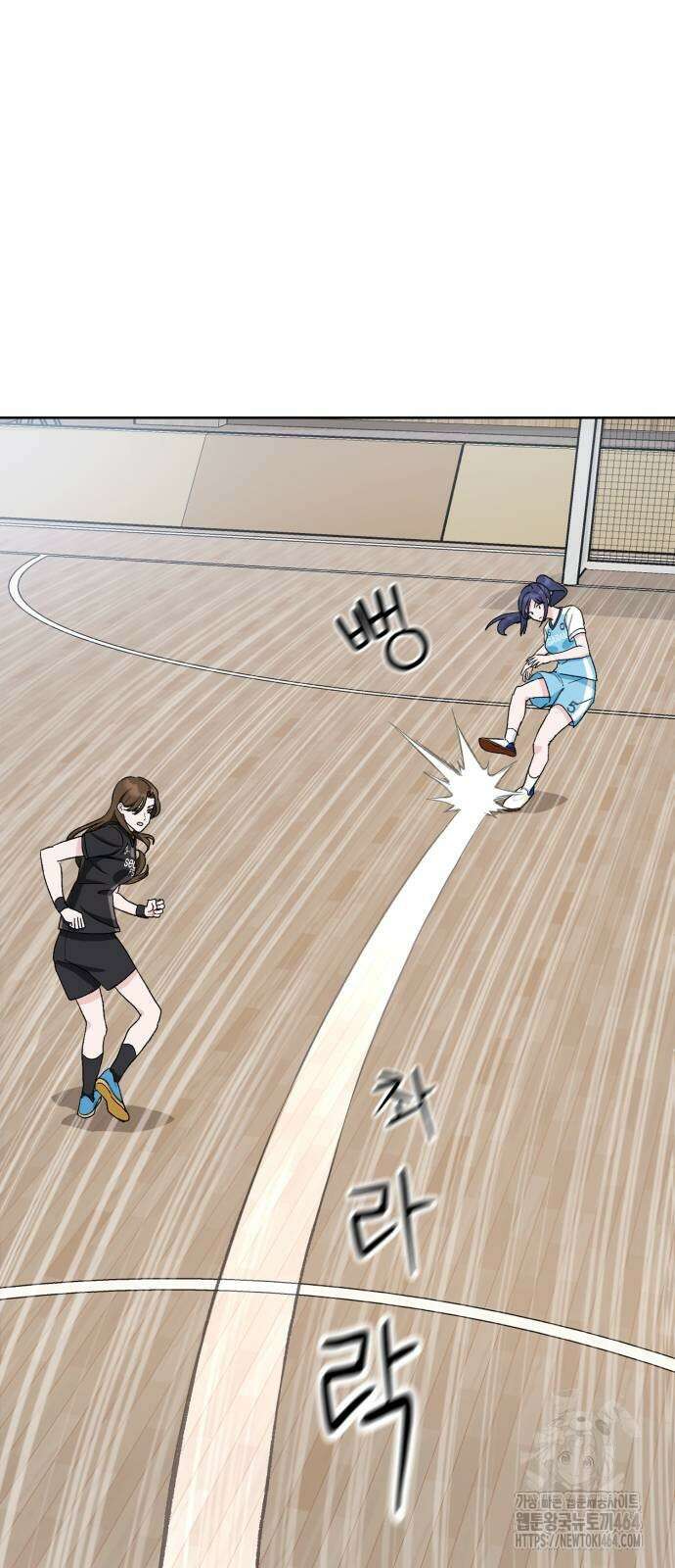 티키타카 8화 4