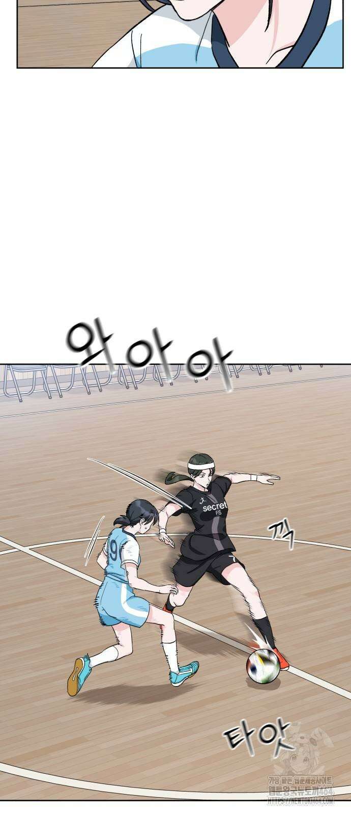 티키타카 8화 7