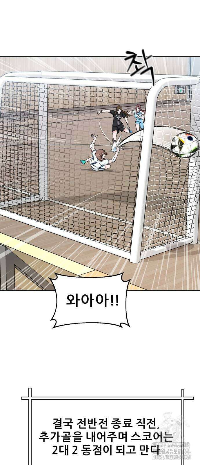 티키타카 8화 15