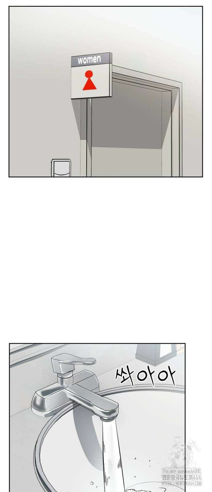 티키타카 8화 25