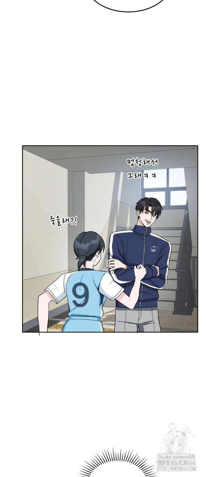 티키타카 8화 34