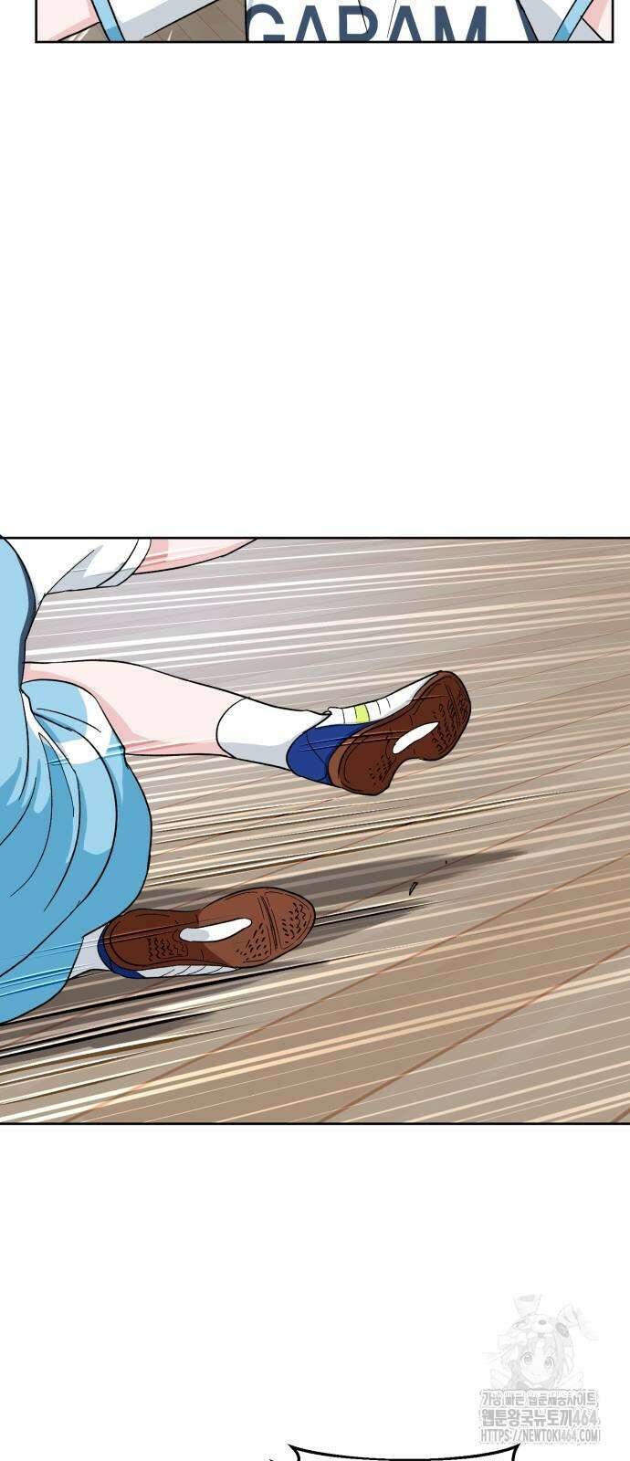 티키타카 8화 53