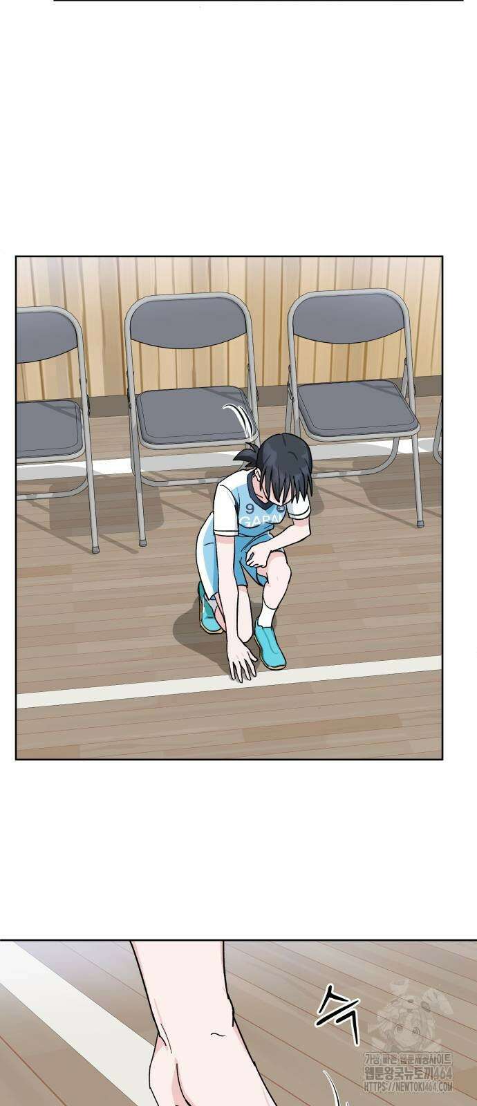 티키타카 8화 67