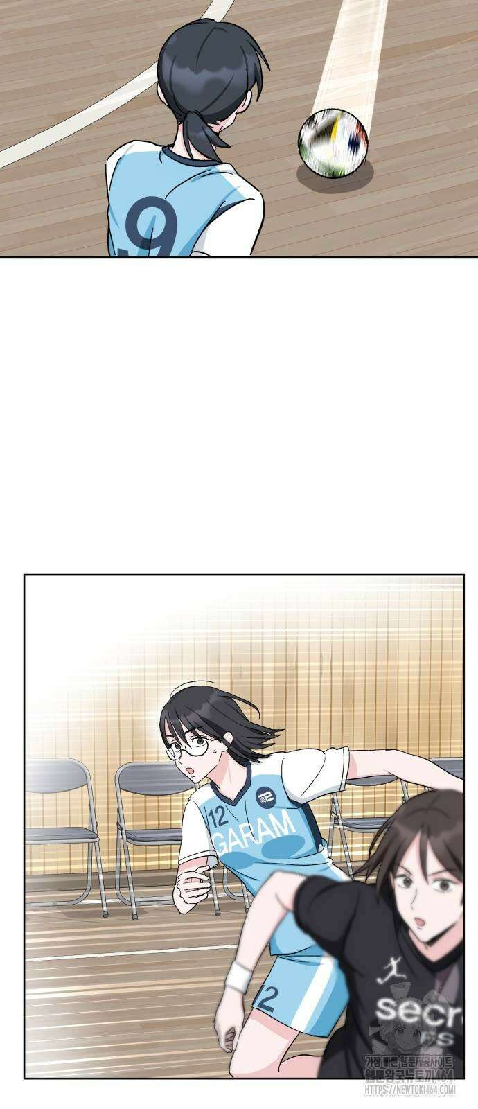 티키타카 8화 77