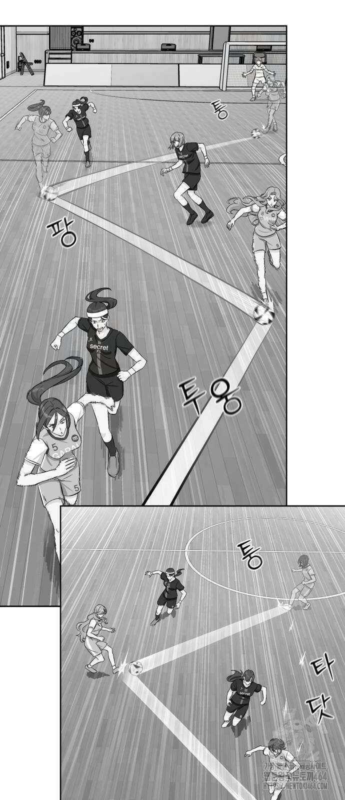 티키타카 8화 79