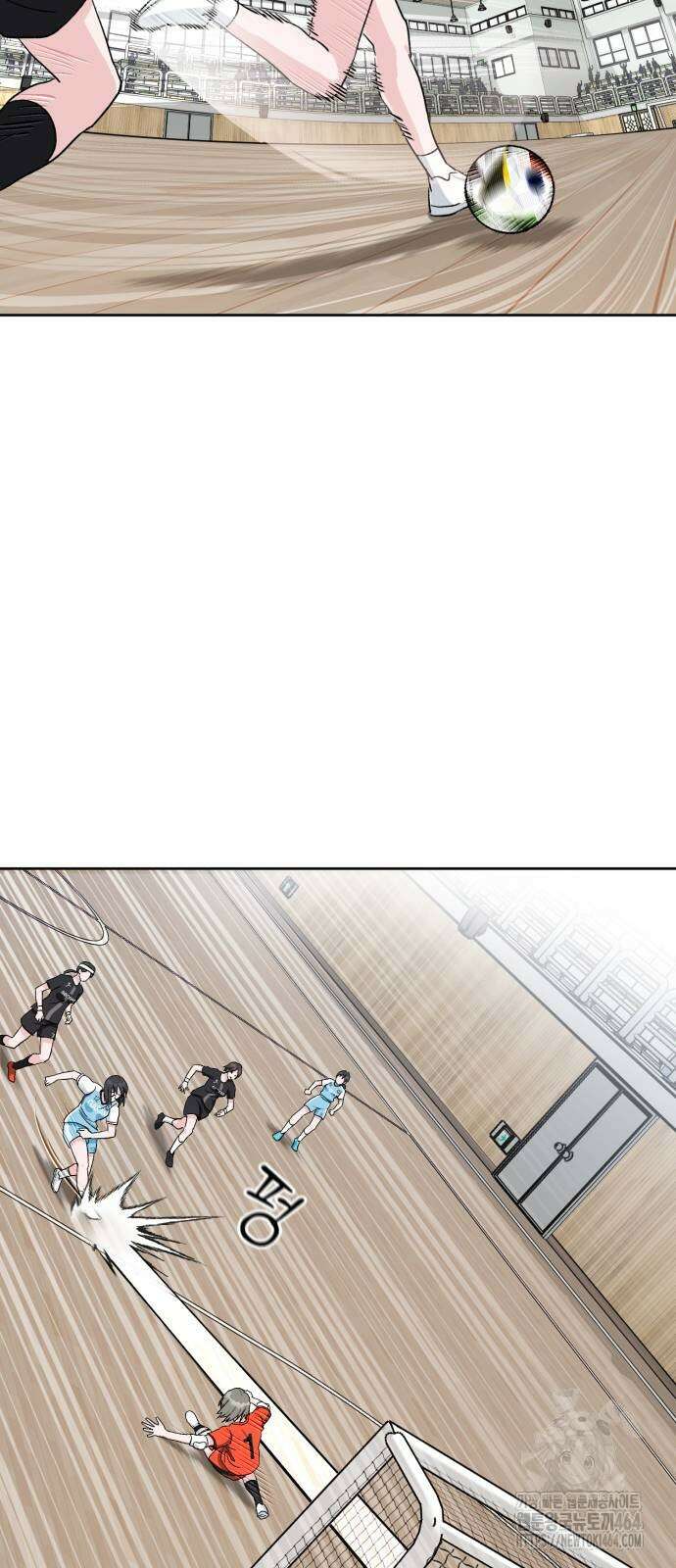 티키타카 8화 87