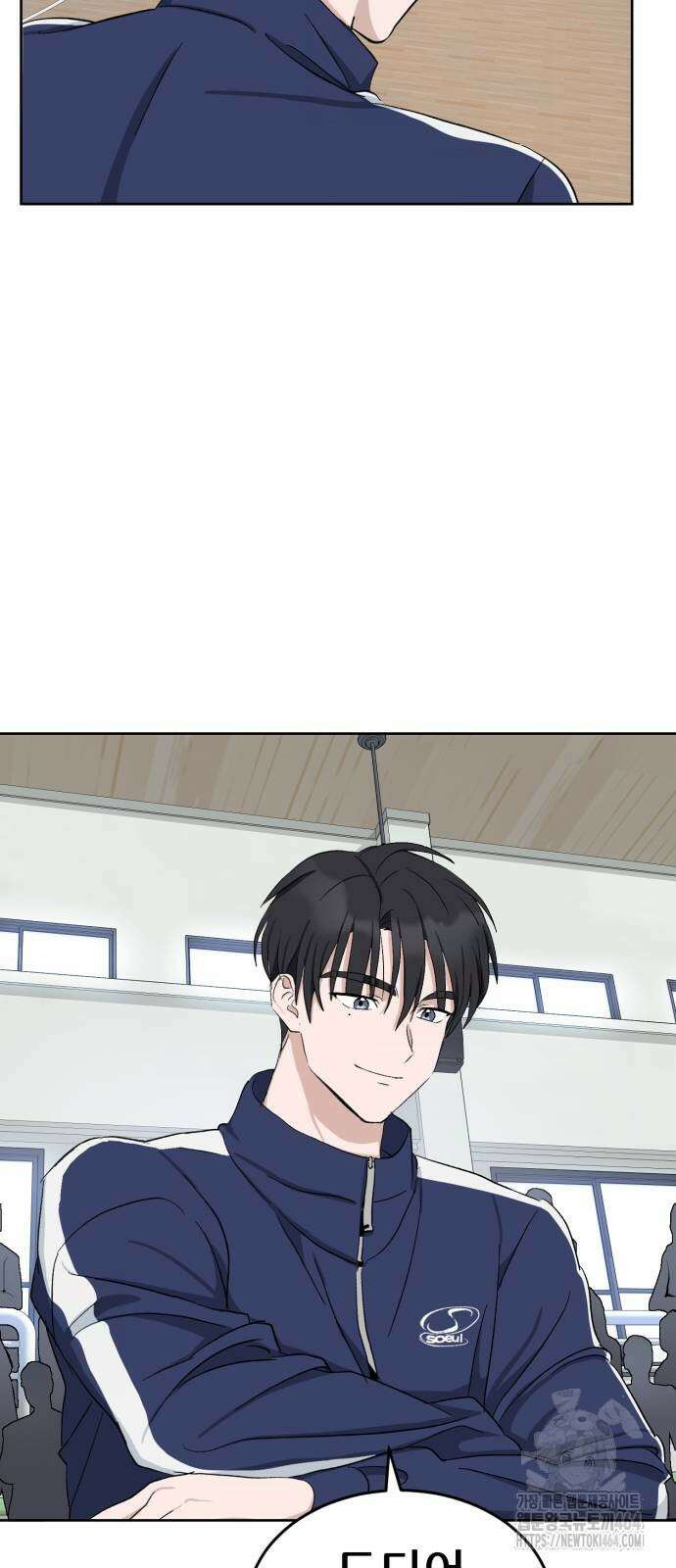 티키타카 8화 92