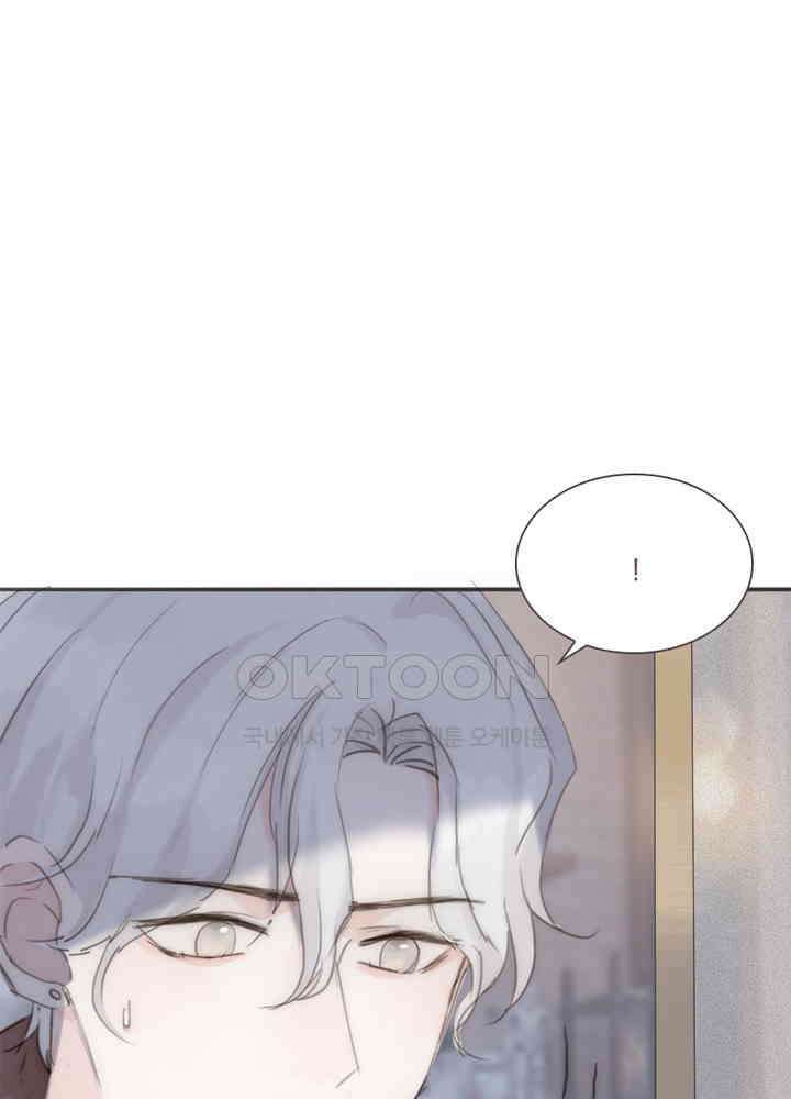 이번에는 닿기를 56화 18