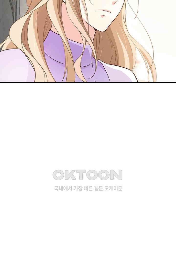 두 얼굴의 대표님 53화 7