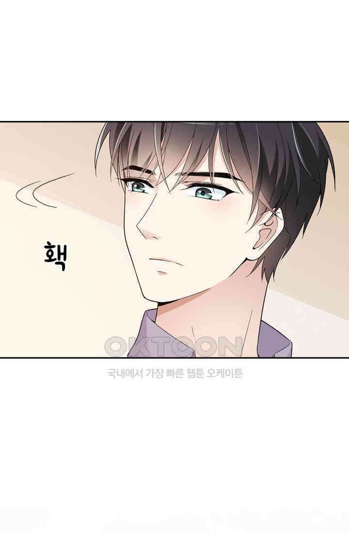 두 얼굴의 대표님 60화 8