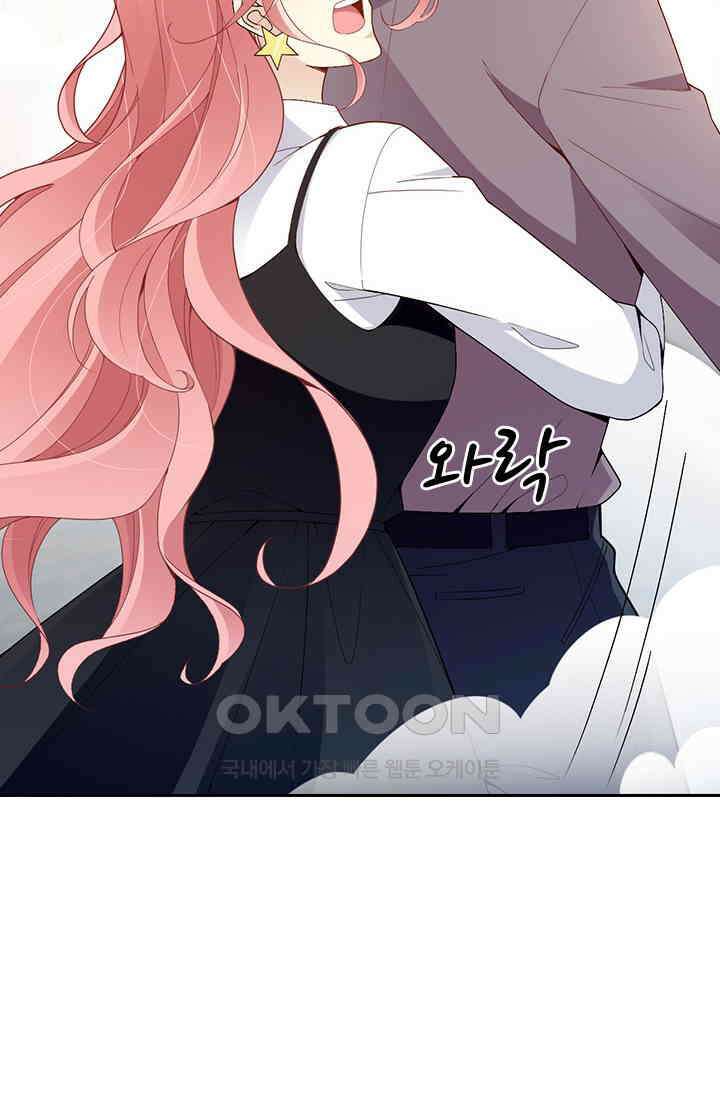두 얼굴의 대표님 102화 3
