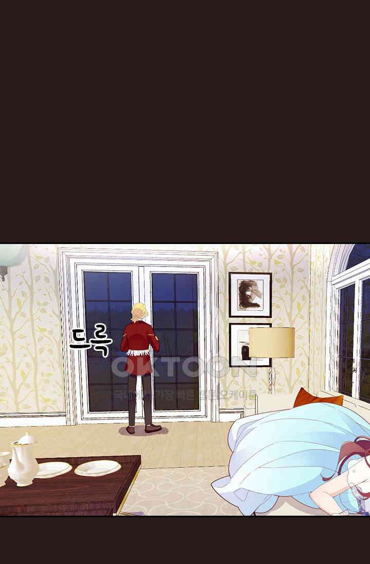 두 얼굴의 대표님 112화 1