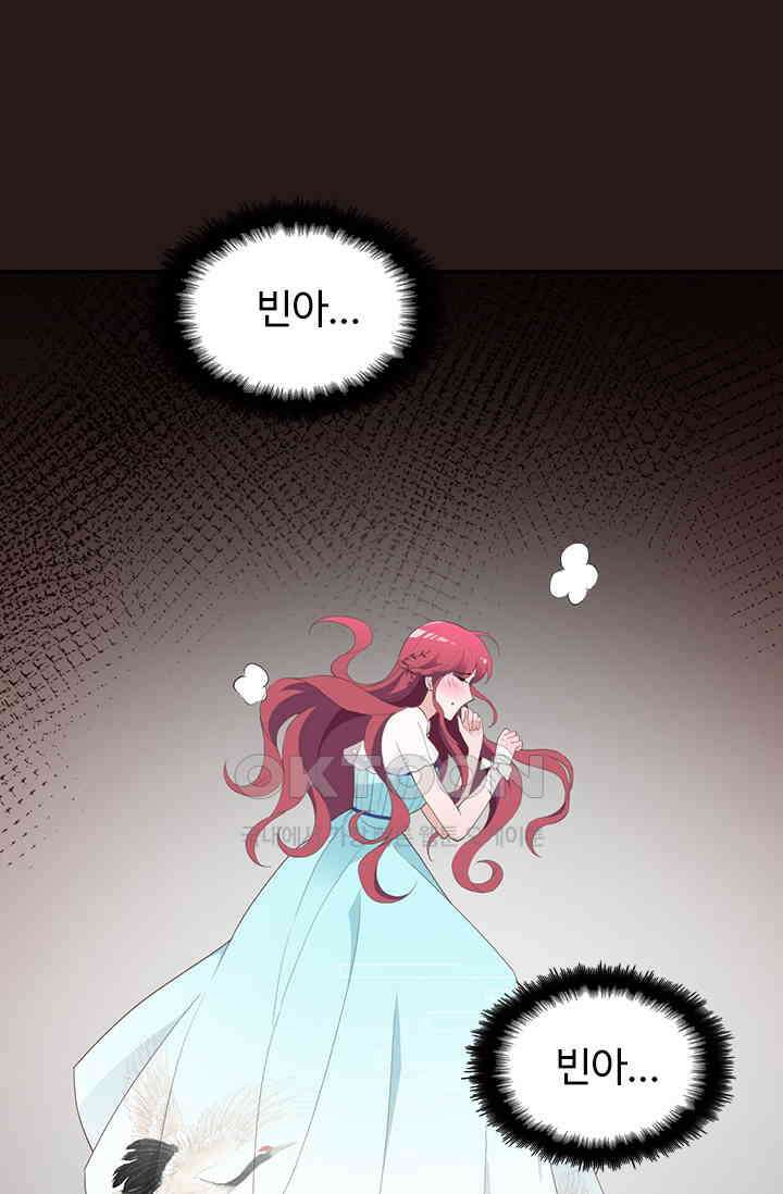 두 얼굴의 대표님 112화 10