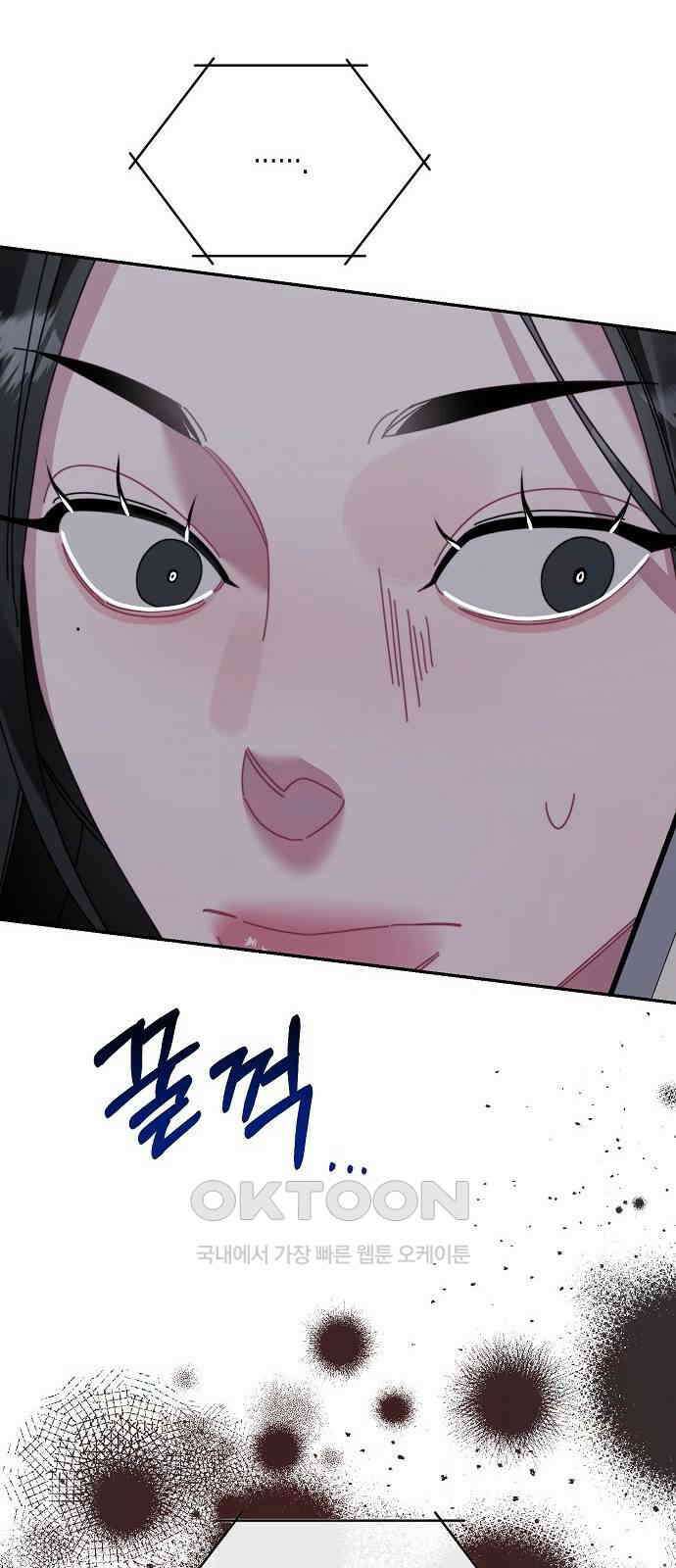 오, 담에 핀 꽃 15화 9