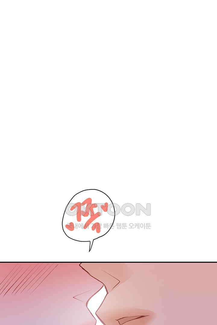 별별이야기 7화 1