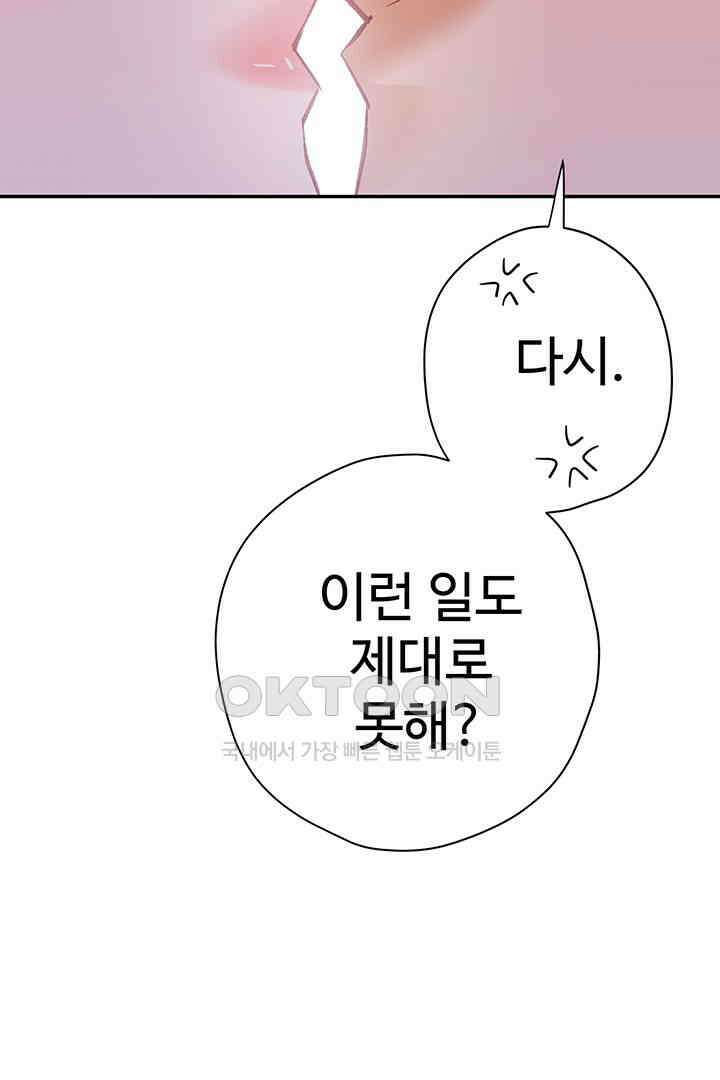 별별이야기 7화 2