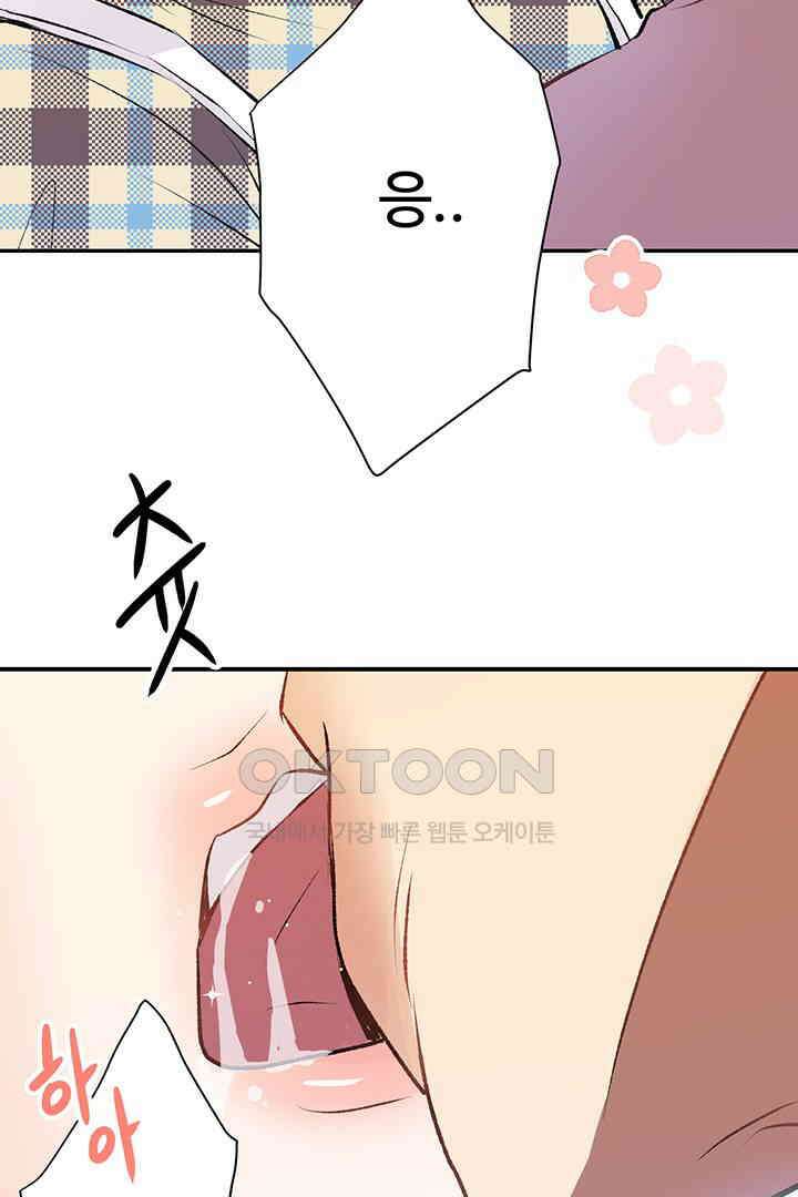 별별이야기 7화 8