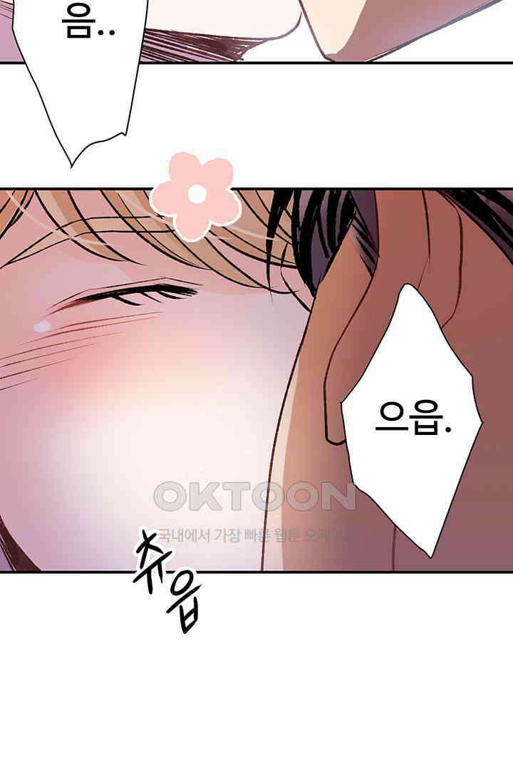 별별이야기 7화 9