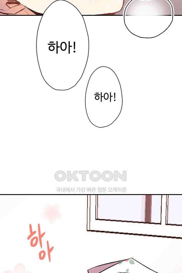 별별이야기 7화 12