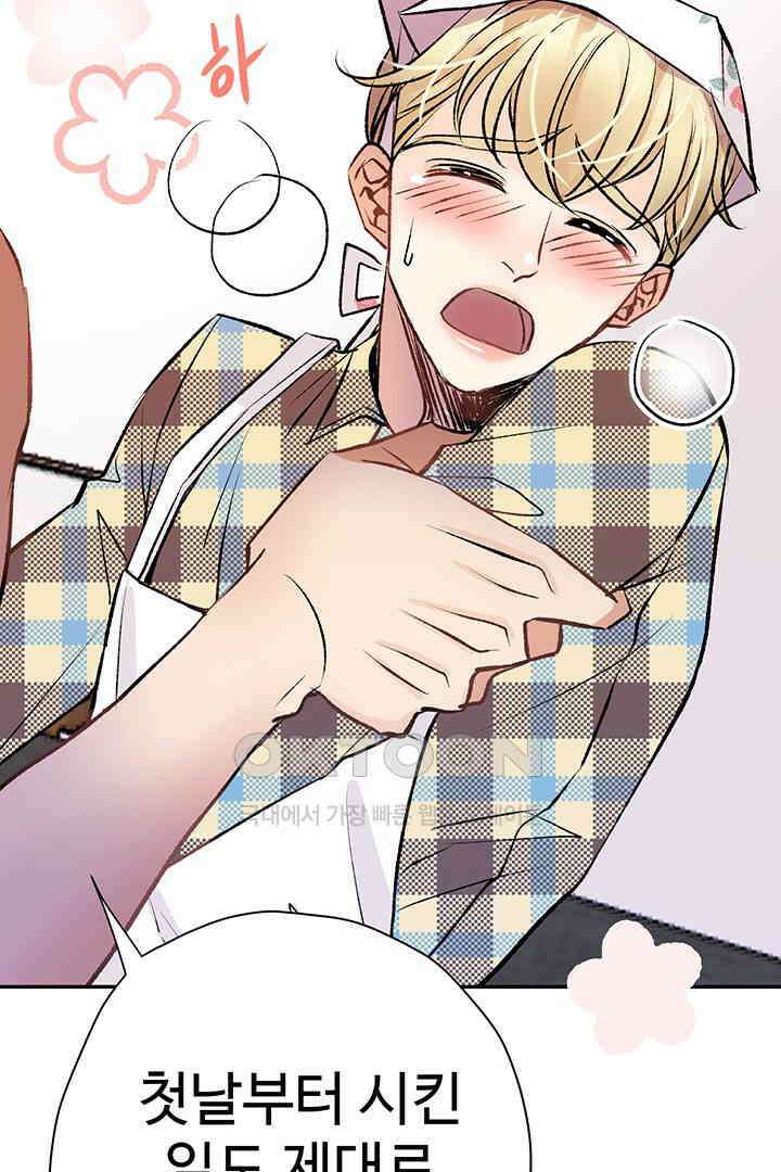 별별이야기 7화 13
