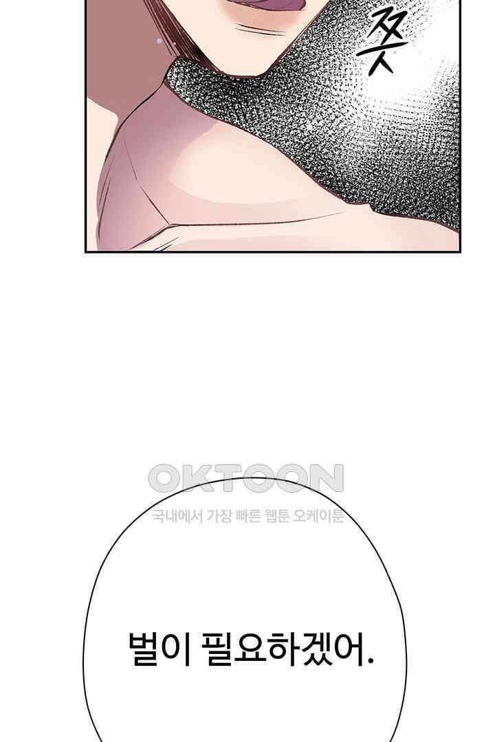 별별이야기 7화 15