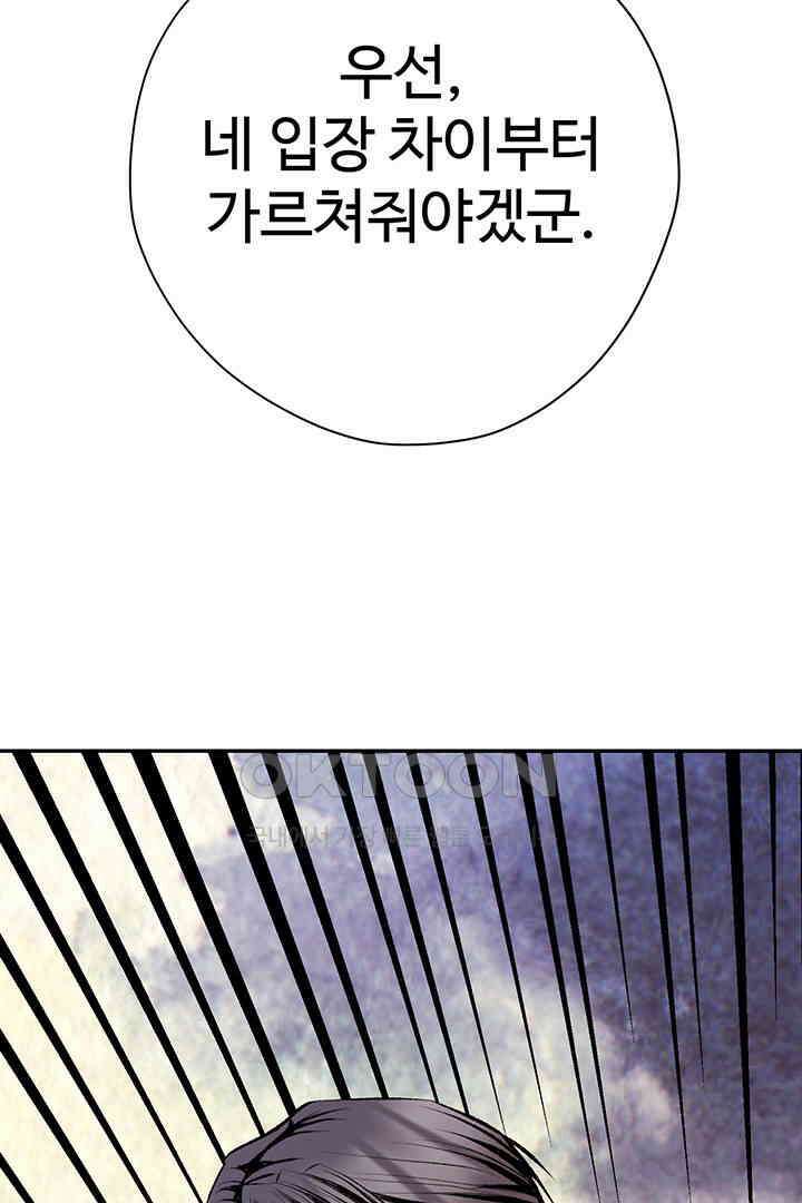 별별이야기 7화 20