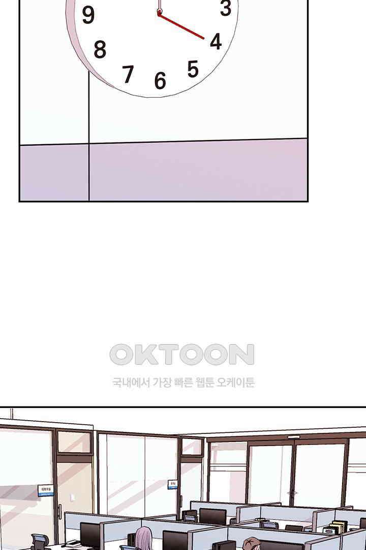 별별이야기 14화 2