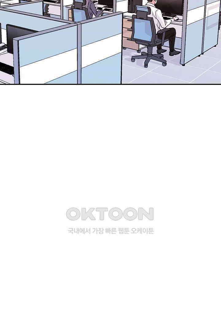 별별이야기 14화 3