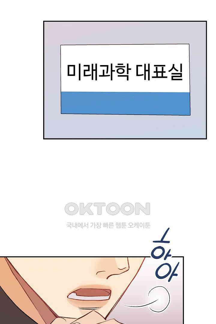 별별이야기 14화 4