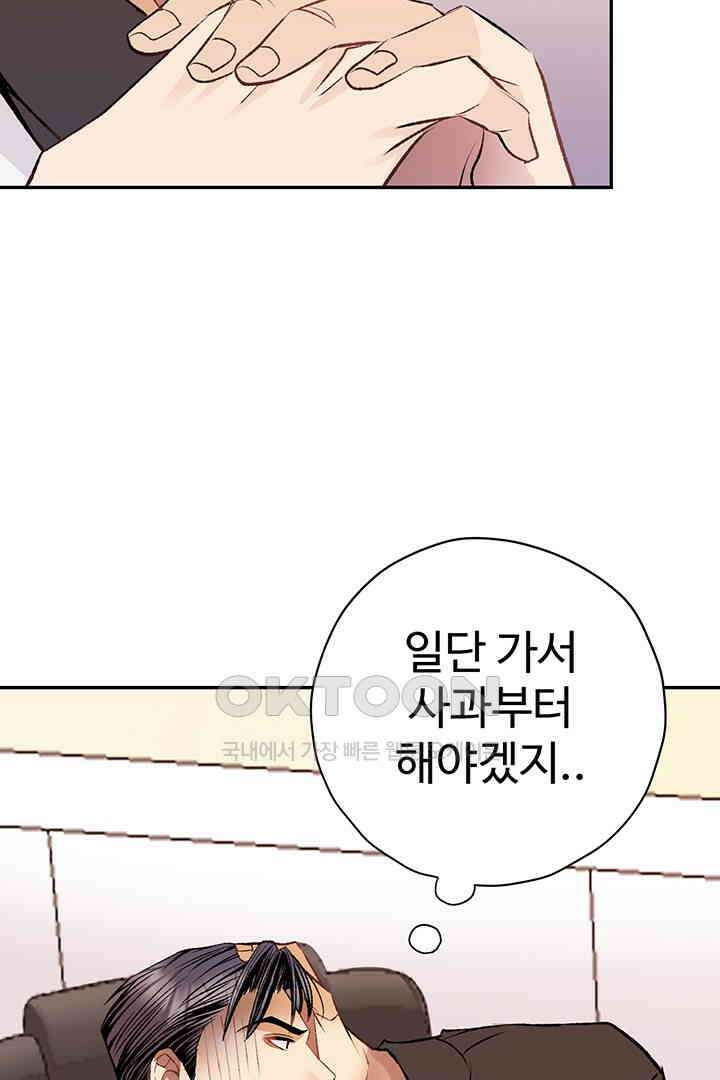 별별이야기 14화 5