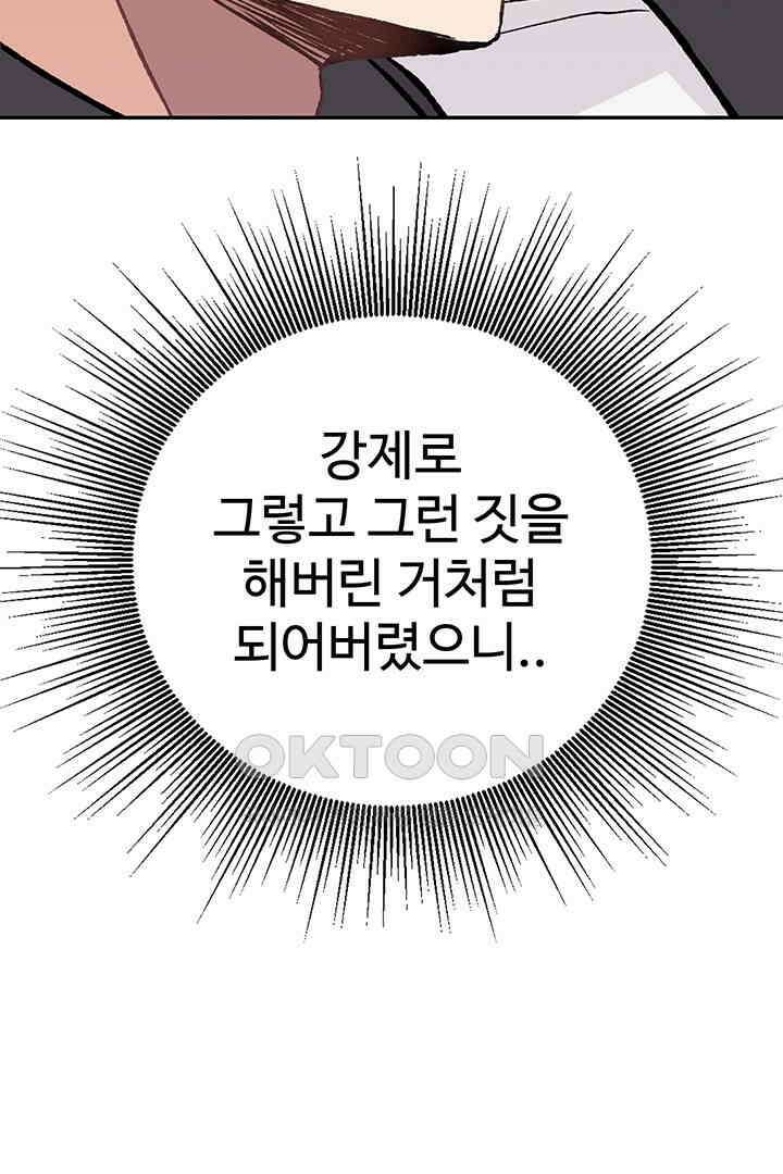 별별이야기 14화 8