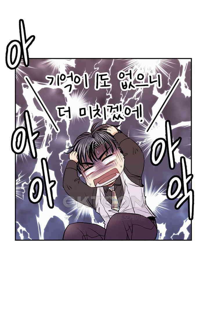 별별이야기 14화 10