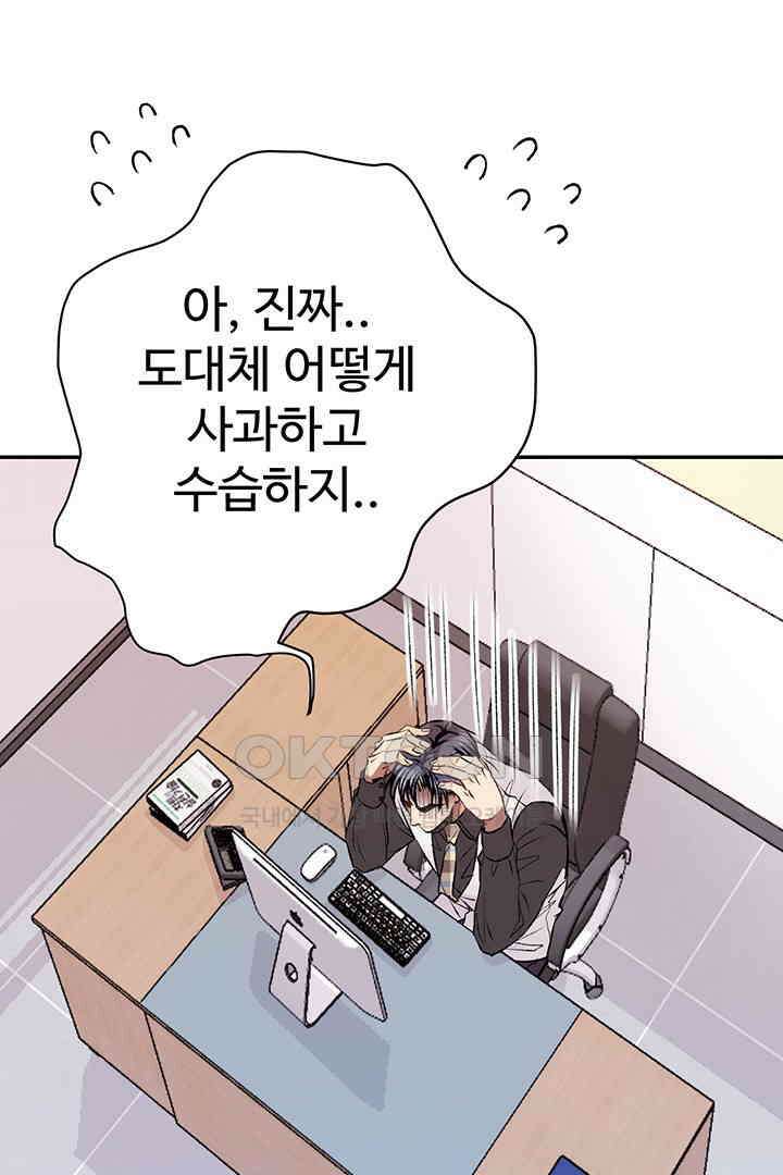 별별이야기 14화 11