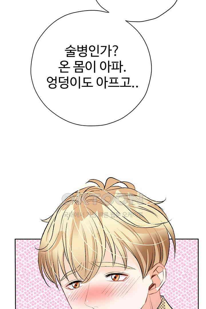 별별이야기 14화 17
