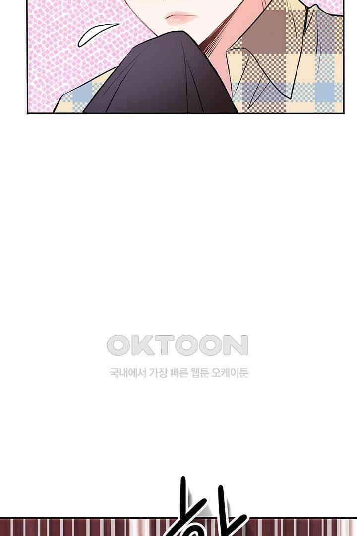 별별이야기 14화 18