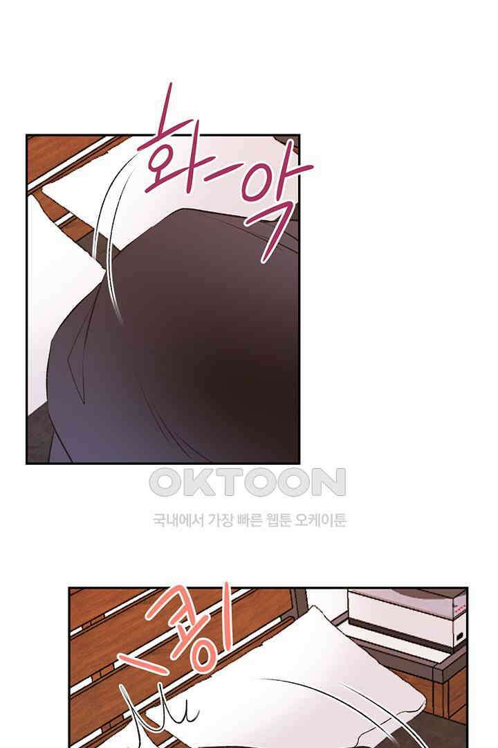 별별이야기 14화 21